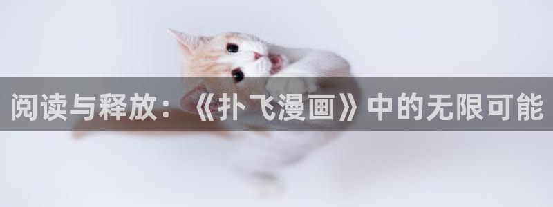 漫画动漫禁漫天堂jk漫画