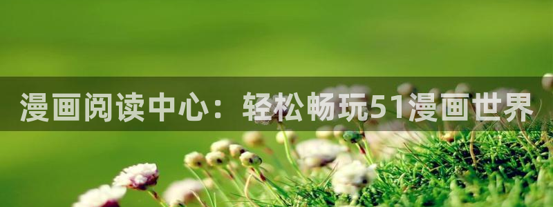 禁漫天堂a漫入口